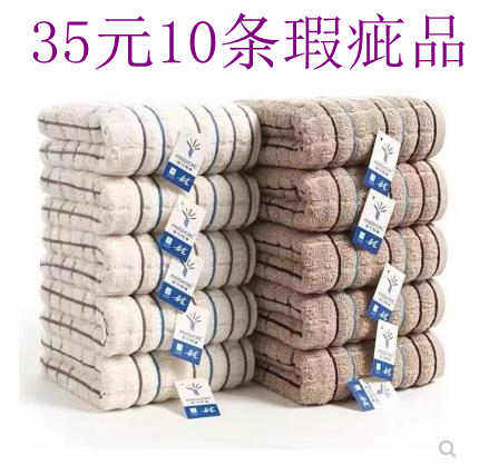金号纯棉柔软毛巾通用