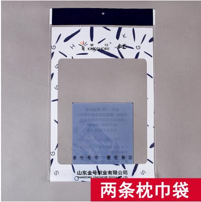 毛巾KINGSHORE/金号daizi