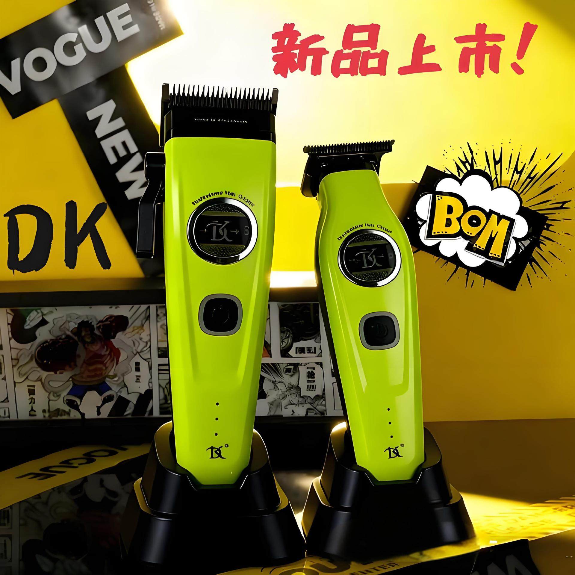 DK新款专业无刷电机油头渐变推剪