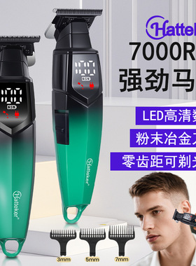 油头雕刻理发器电推剪渐变油头推子专业发廊T0刀剃光头神器刻痕推