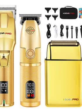 往复式增白油头工具雕刻推剪理发发廊专用三件套剃光头推子理发器