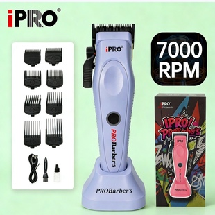 IPRO2026新款理发师电动高转速理发器发廊专用电推剪油头渐变主推