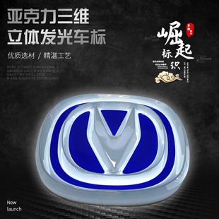 长安发光车标定做门头悬挂徽标不锈钢招牌亚克力三维吸塑灯箱镀铬
