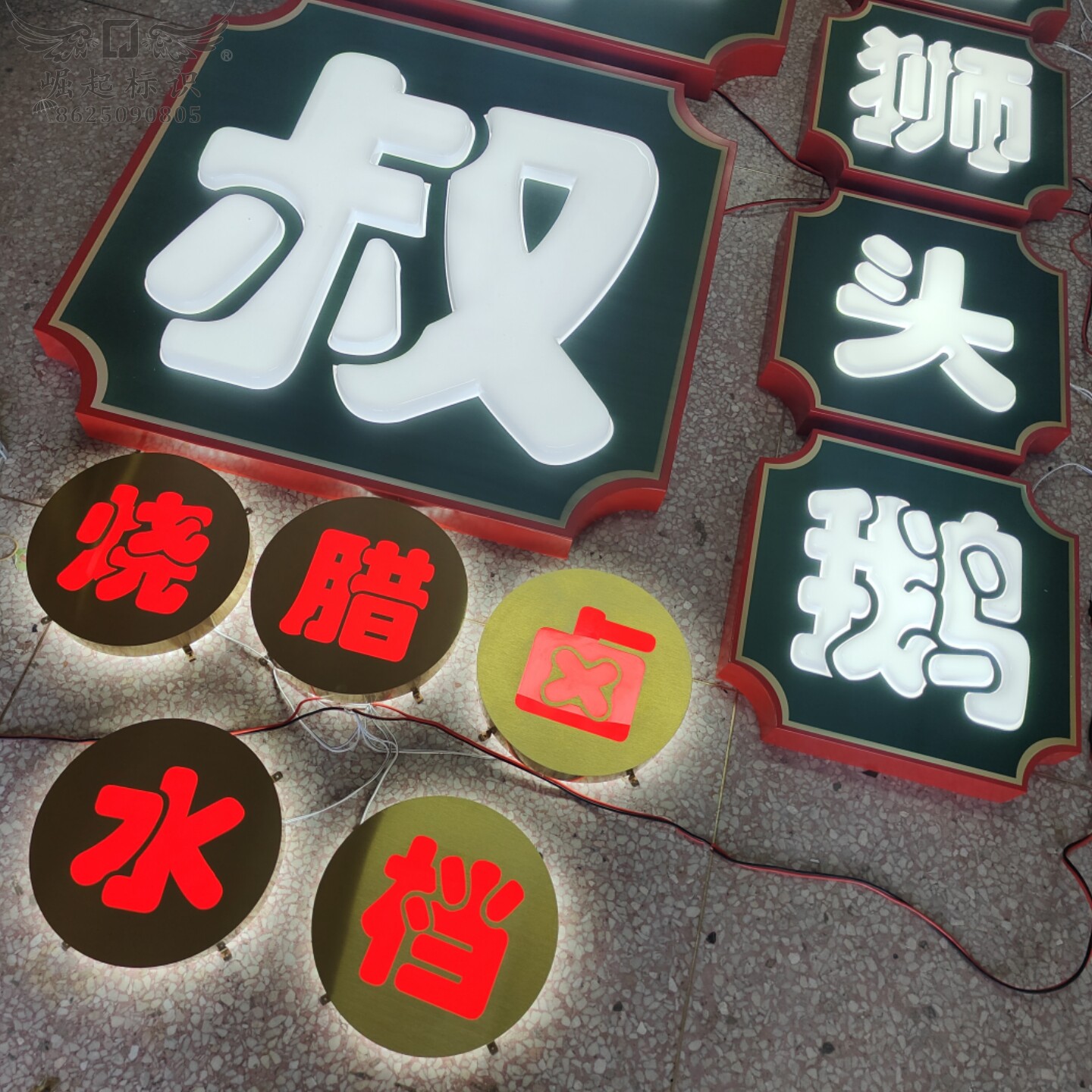 吸塑发光字灯箱定制餐饮店门头悬挂广告字不锈钢腾空背光字标识牌