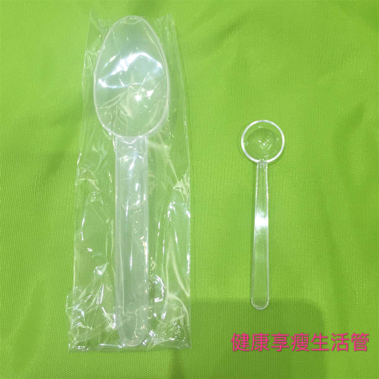 康宝莱12.5克大奶昔勺 1克小茶勺 蛋白粉营养餐 调料勺子整包10个,餐饮具,叉/勺/筷套装,淘宝优惠券,粉丝福利购,淘宝优惠卷