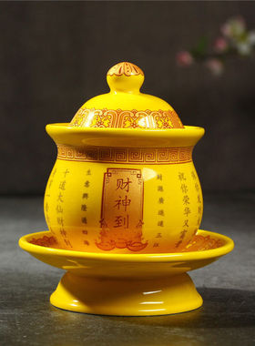 陶瓷拜神供杯拜神供杯关公