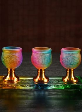 琉璃酒杯供水茶杯招财水杯观音家用供奉财神爷佛堂仙家关公摆件