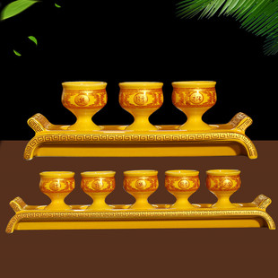 仙家供奉黄高脚酒杯供水杯供奉酒杯茶杯供水招财供财神莲花净水杯