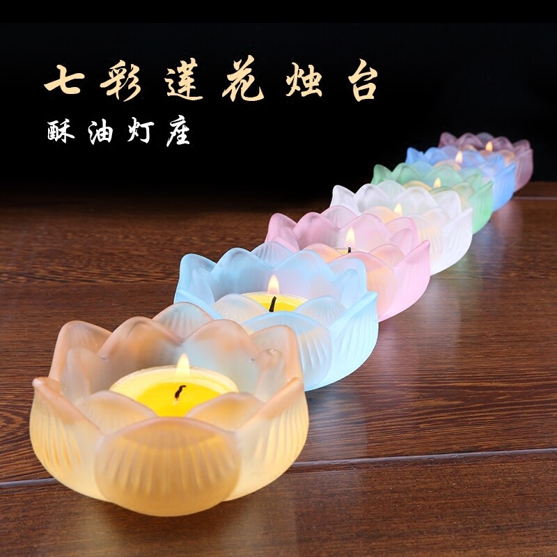 包邮七彩琉璃包邮七彩琉璃