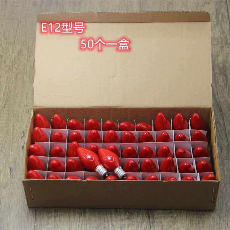 佛堂小灯泡钨丝红色蜡烛灯泡财神灯长明神台莲花灯e12小螺口灯泡