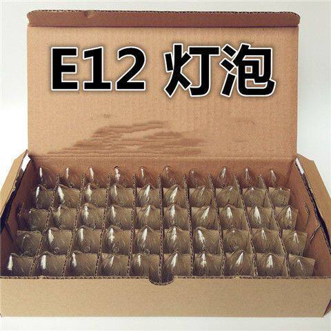 新款E12小螺口尖泡小夜灯替换灯泡可调光神台莲花灯泡香薰陶瓷灯2