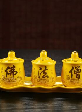 陶瓷三连佛法僧供水杯 三供杯供佛杯带盖观音茶杯连座神台净水杯