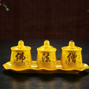 陶瓷三连佛法僧供水杯 三供杯供佛杯带盖观音茶杯连座神台净水杯