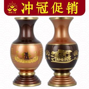 古典 纯铜花瓶心经佛前用品供花瓶家用供奉观音插花供佛用中式