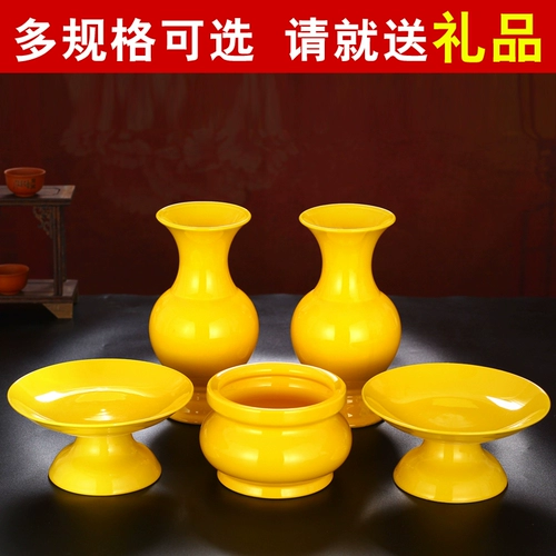 Восточный буддийский буддийский буддха чистое желтое слово для буддийского набора Будды платформы Будда Полный набор масло -лампок с горел