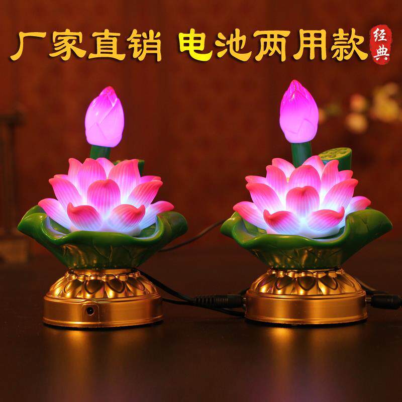 led佛灯前供led佛灯前供
