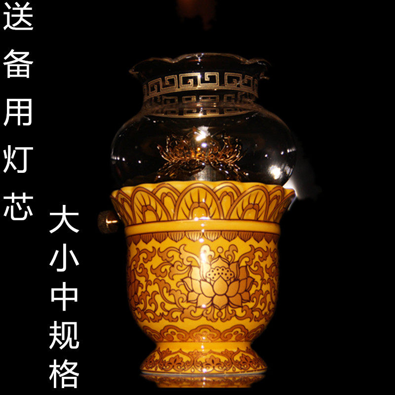 佛具用品长明灯防风莲花调光