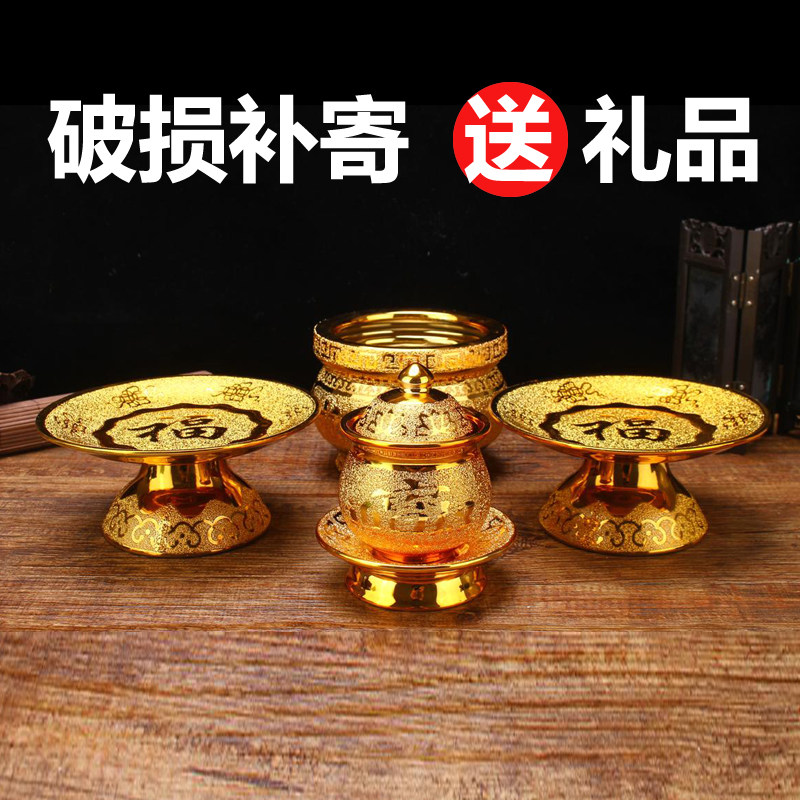 文武关公供酒杯包邮财神