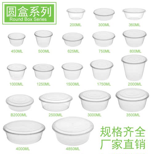 透明打包盒塑料外卖汤碗打包盒