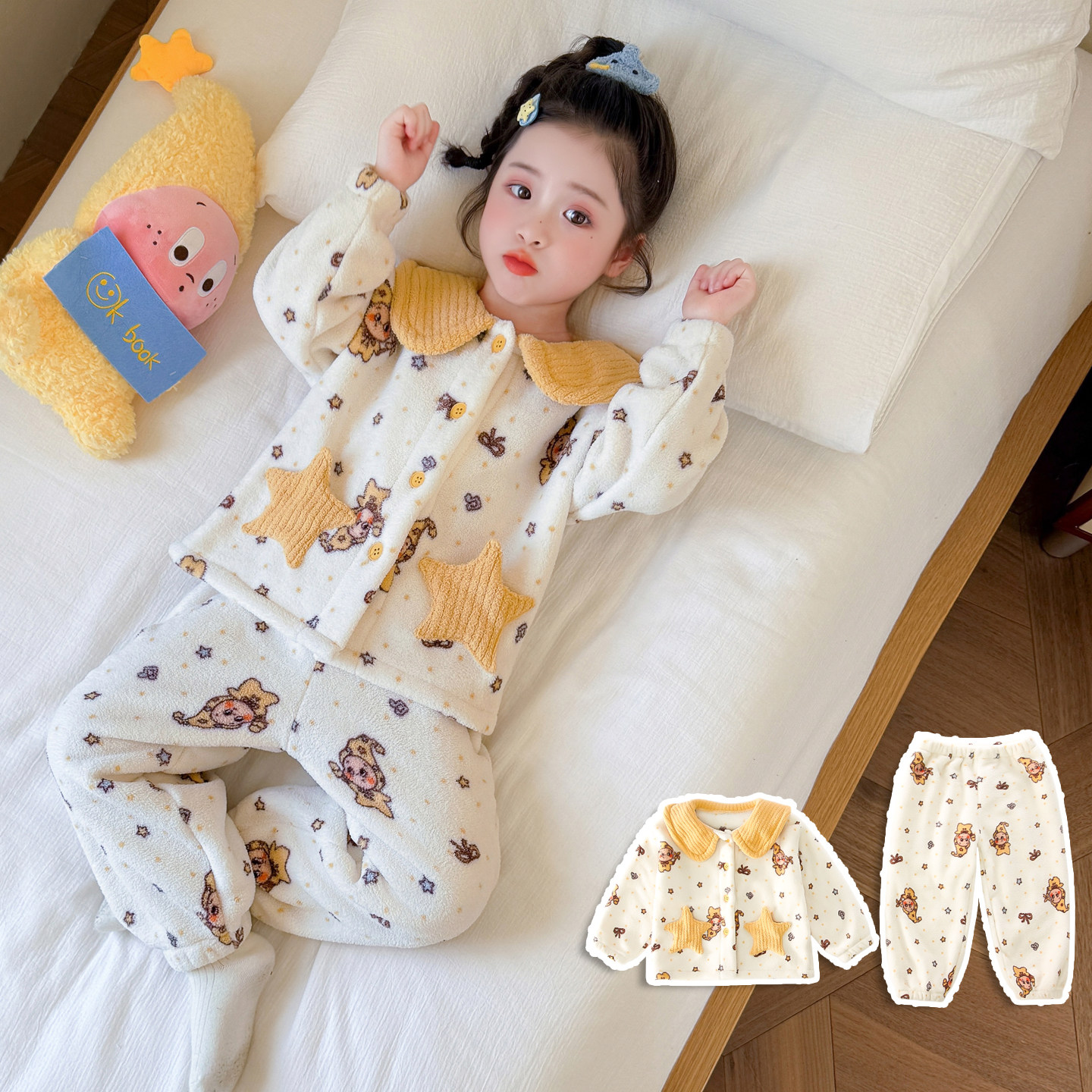 女宝宝秋冬翻领法兰绒家居服小女孩卡通加厚睡衣套装小童冬装可爱