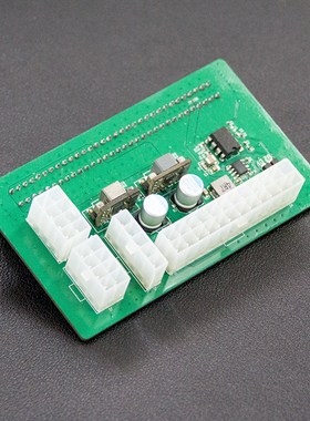 服务器CSPS电源转ATX转接板电源改装主板供电模块