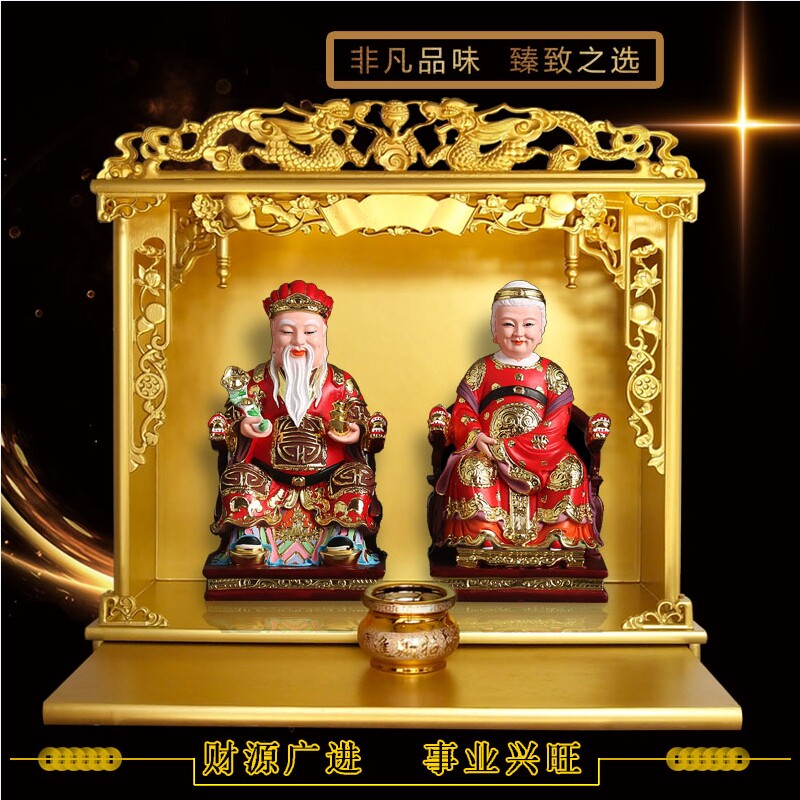 佛龛神台祖先牌家用土地公财神供台龙款金色菩萨供奉架子灶君香案