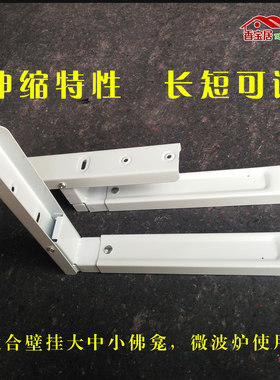 托架厨房办公室白色支架