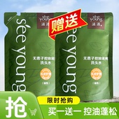 男女洗头膏露液正品 滋润袋装 无患子控油清爽保湿 滋源洗发水补充装