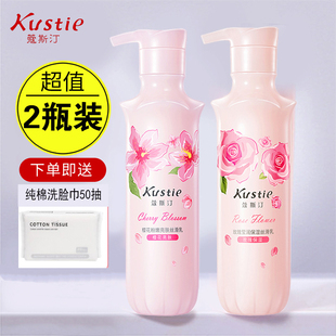 滋润男女士正品 蔻斯汀玫瑰樱花身体丝滑乳香体乳持久留香保湿
