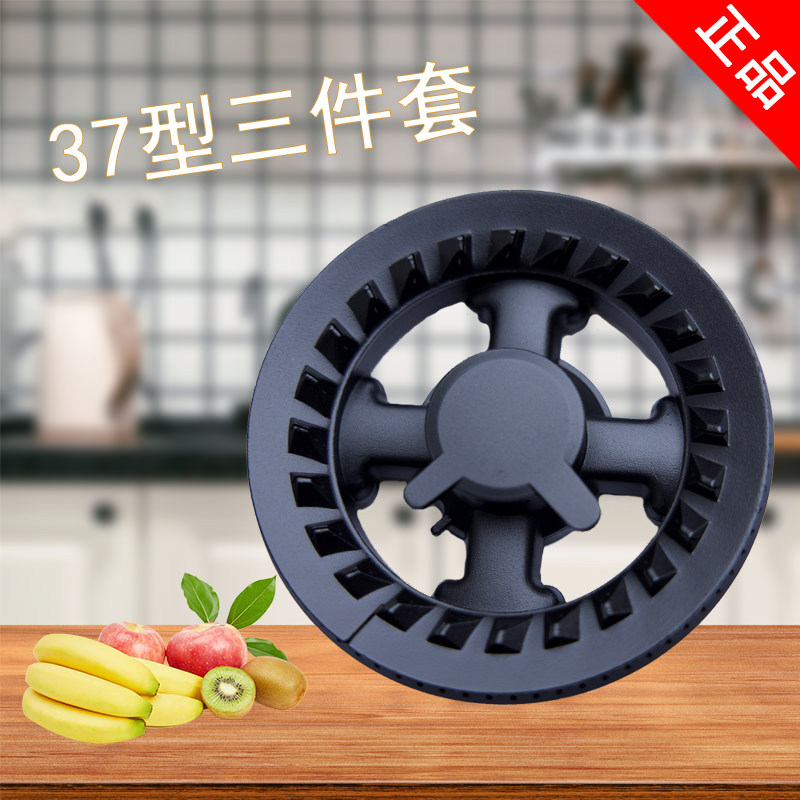 适合于玉立燃气灶天然气液化气炉头配件分火器燃烧器火盖志邦2000