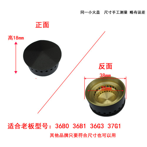 涨园诚适合适合老板36B0全铜火盖