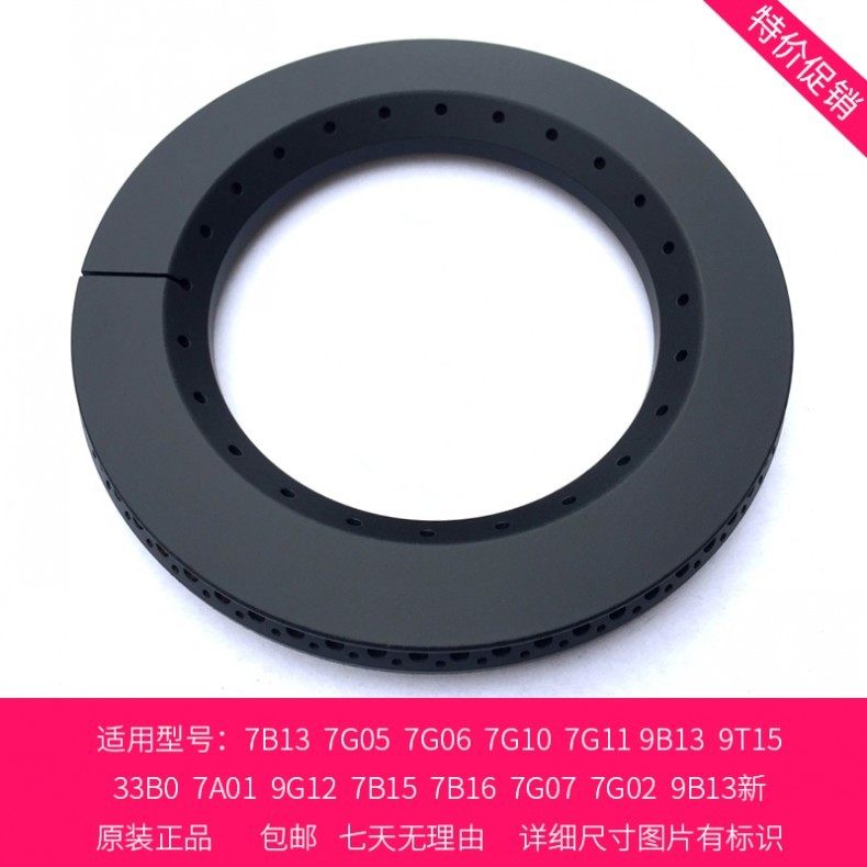 涨园诚适合老板燃气灶配件铜火盖