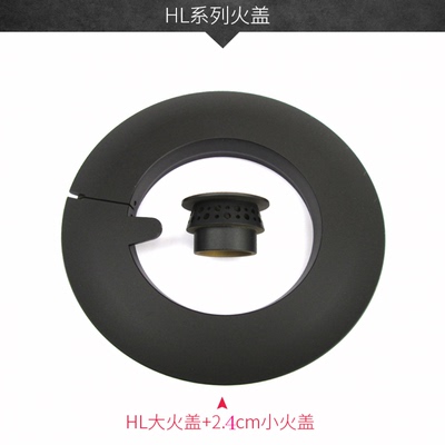 涨园诚适用方太燃气灶HL2THL6B