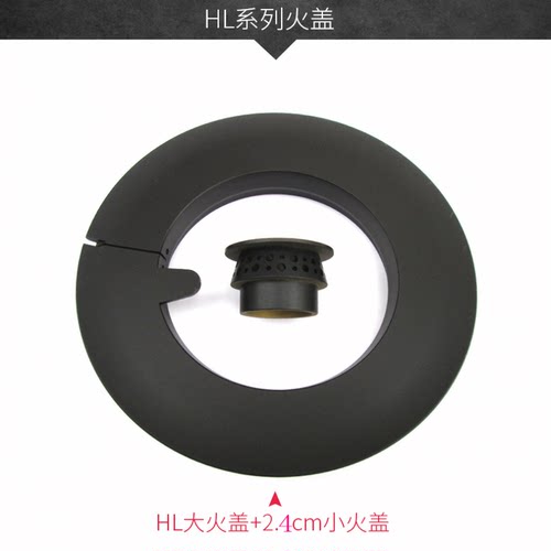 涨园诚适用方太燃气灶HL2THL6B