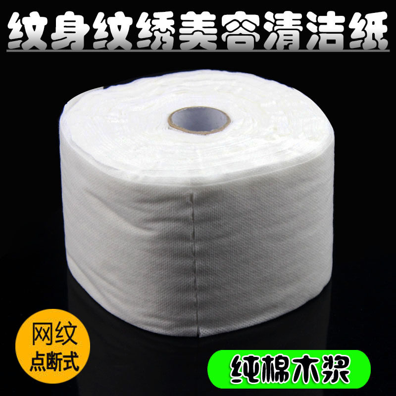 纹绣纹身纯棉一次性洁面纸巾卷无纺布化妆卸装清洁纸美妆工具
