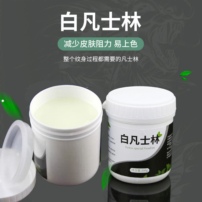 纹后白凡士林润滑练习皮刺青专用擦拭涂抹保湿滋润木制板美妆工具