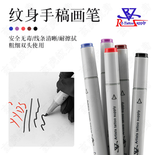 进口纹身手稿笔纹刺青笔画图构图彩色皮肤记号笔不易掉色美妆工具