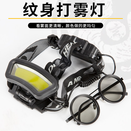 纹身打雾灯拍照神器眼镜去反光
