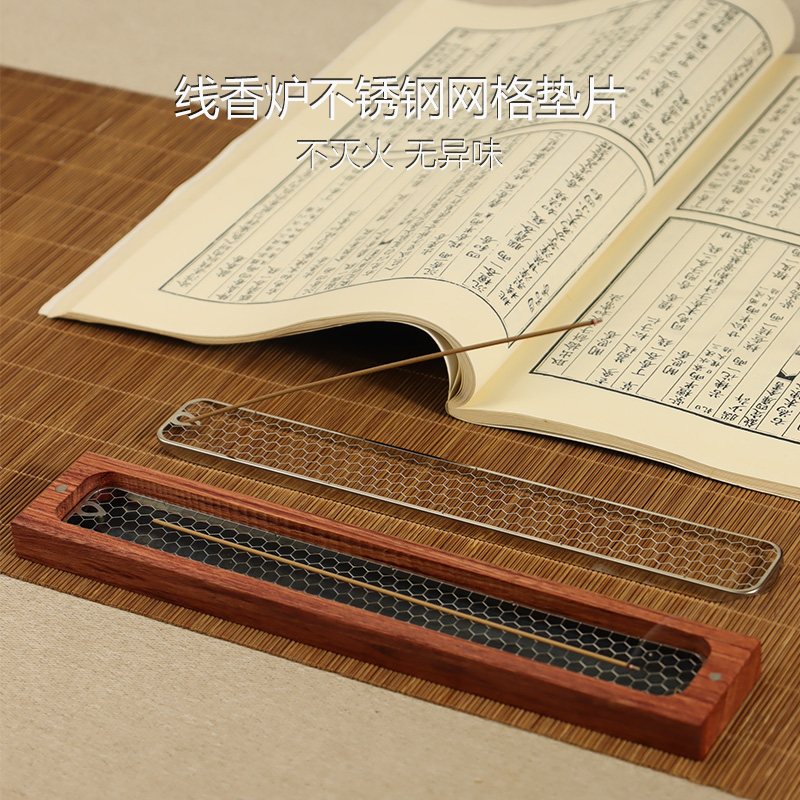 线香架木质香薰炉现货防火棉垫蜂窝家用室内檀香香盒创意香炉