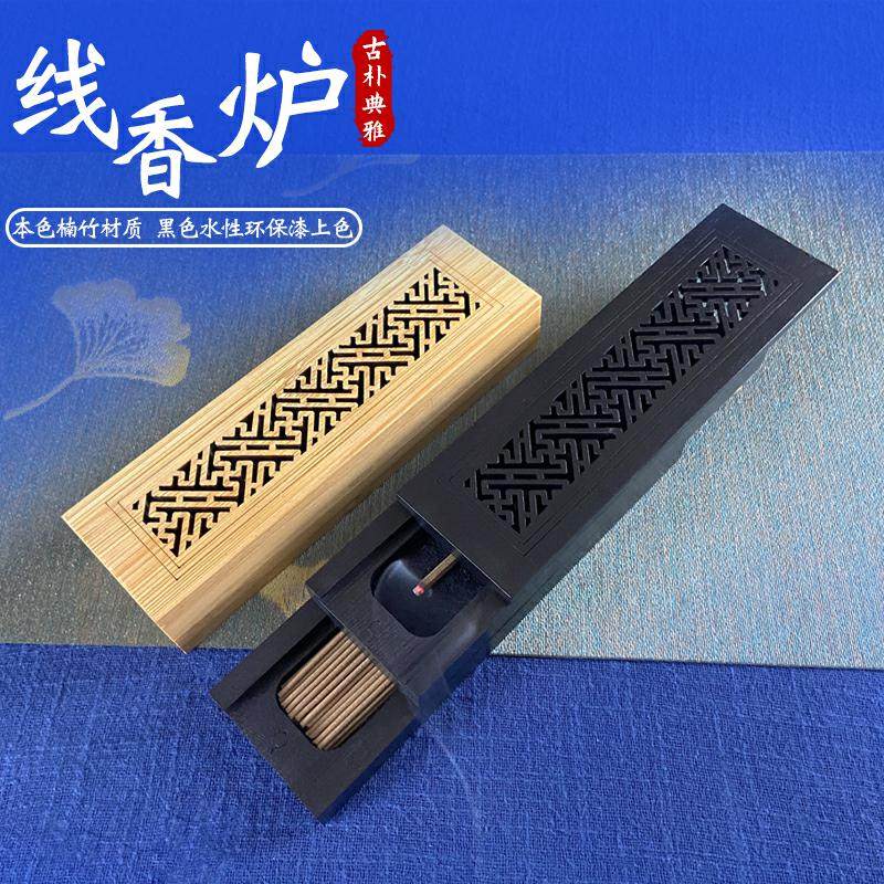 双层竹木质线香盒存香镂空线香炉图片