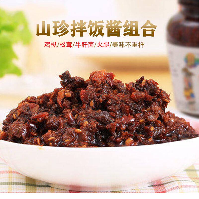 东恒松茸火腿调味酱香辣酱200g拌饭拌面酱云南特产美味即食图片