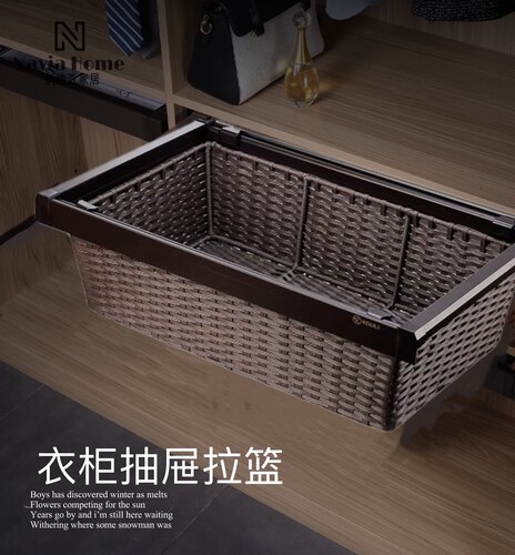 衣柜藤篮抽屉式裤架首饰盒