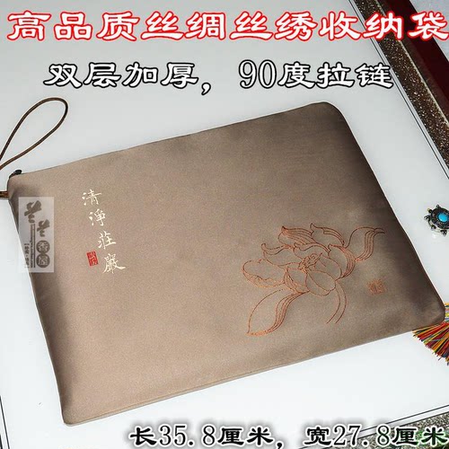 高品质织绣海青收纳经书收纳A4