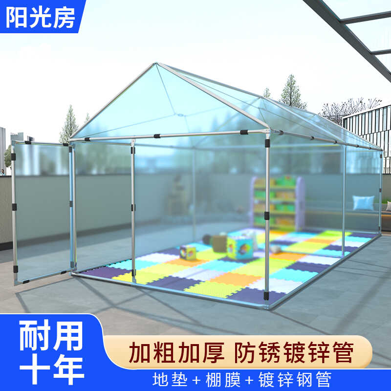 花园露台别墅院子户外遮阳棚