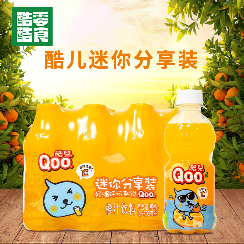 酷零酷食配料简单美汁源酷儿橙汁饮料300ml*12整箱装果汁饮料饮品