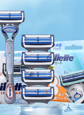 吉列Gillette云感SKINGUARD手动剃须刀刀架刮胡刀片 痘痘肌福音