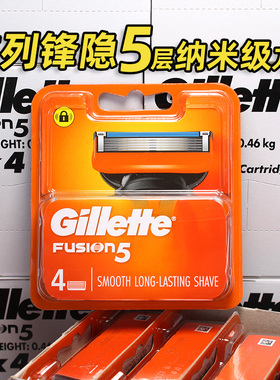 进口吉列Gillette 锋隐fusion锋速5刀片手动剃须刀 吉利刮胡刀头