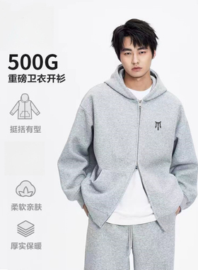 披荆斩棘4哥哥同款连帽卫衣男士外套女宽松休闲风潮牌秋冬季美式