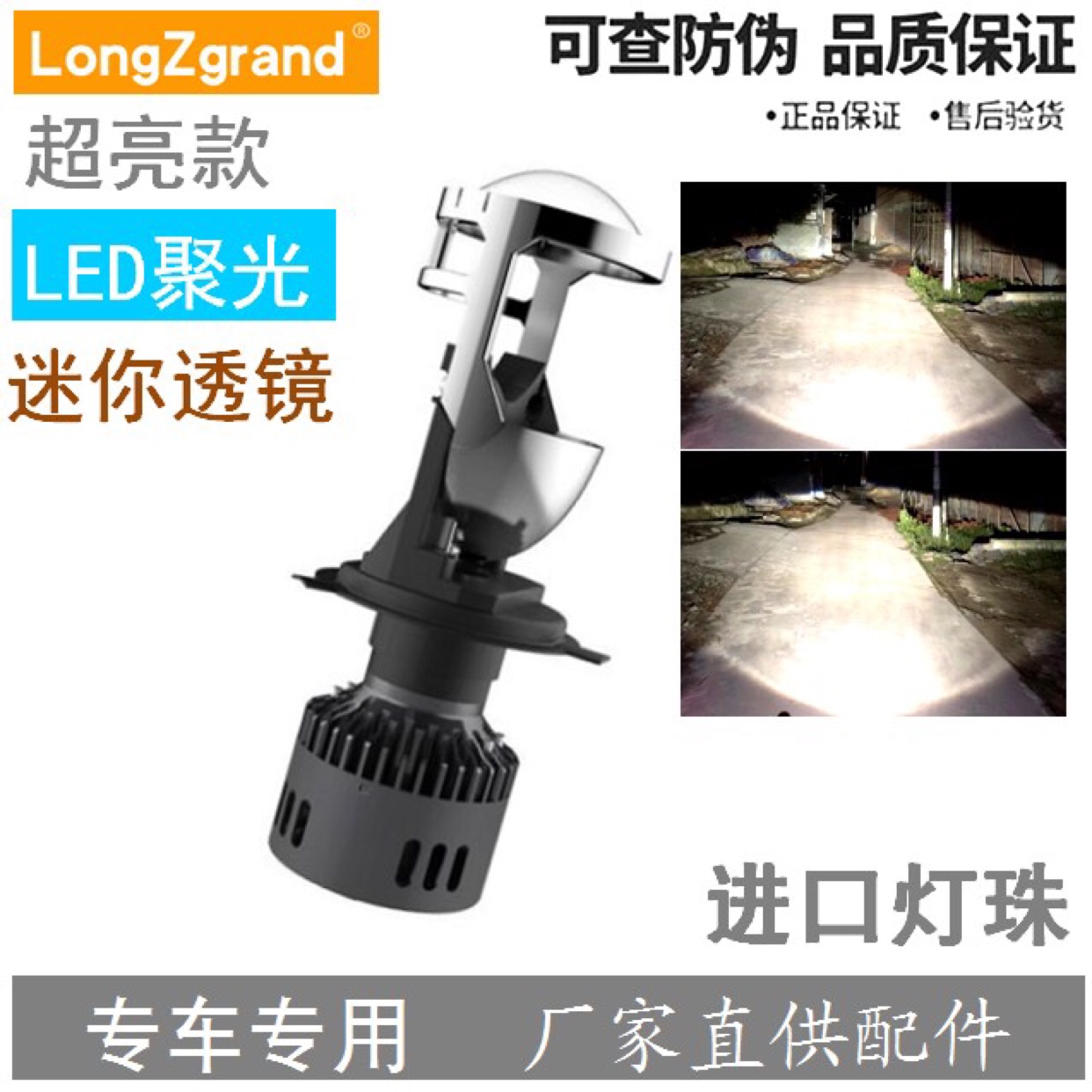 适用豪爵铃木USR125 GSX150F DF150大灯改装LED灯泡透镜 超亮聚光