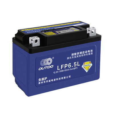 适用铃木UU UY125 UE125原厂电池  小海豚110踏板摩托车锂电瓶